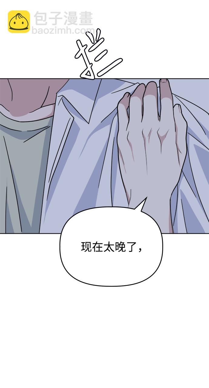[第47话] 纽带感6