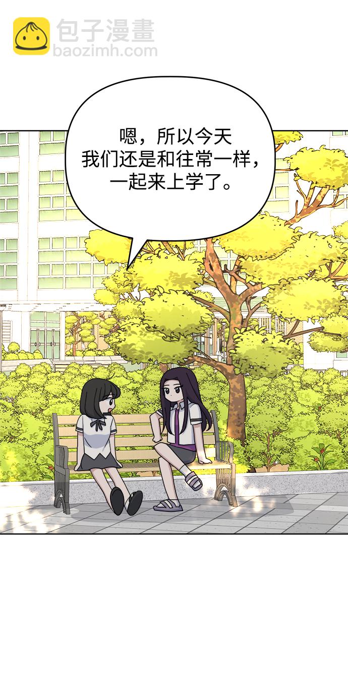 [第47话] 纽带感60