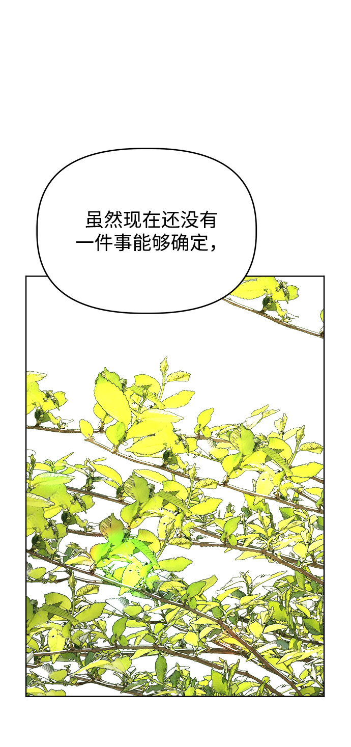 [第47话] 纽带感62