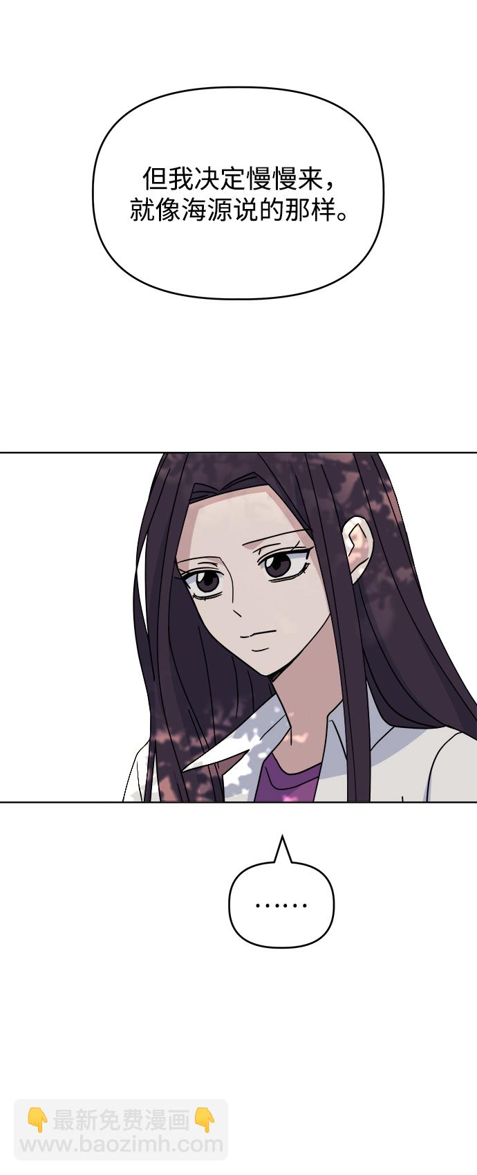 [第47话] 纽带感63