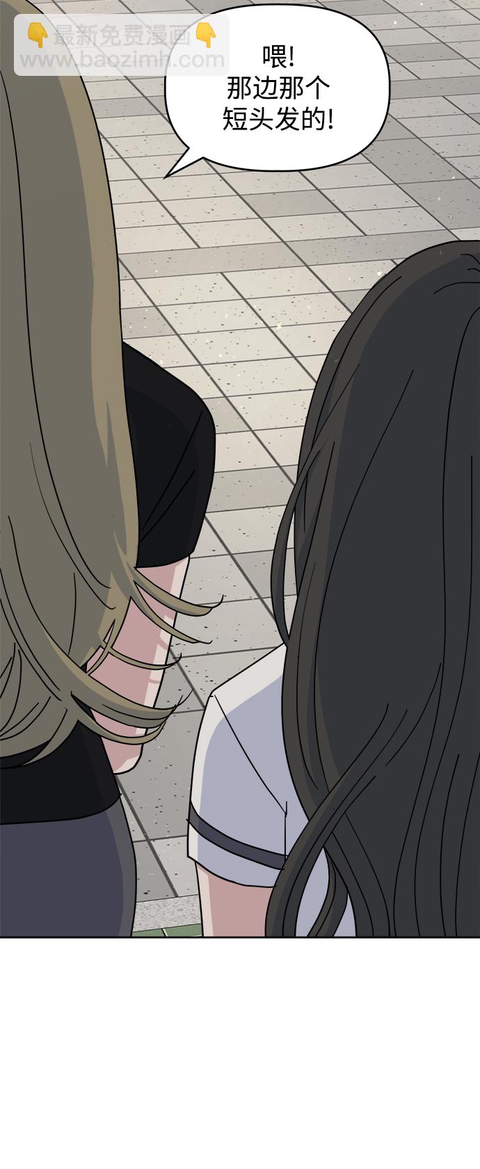 [第47话] 纽带感67