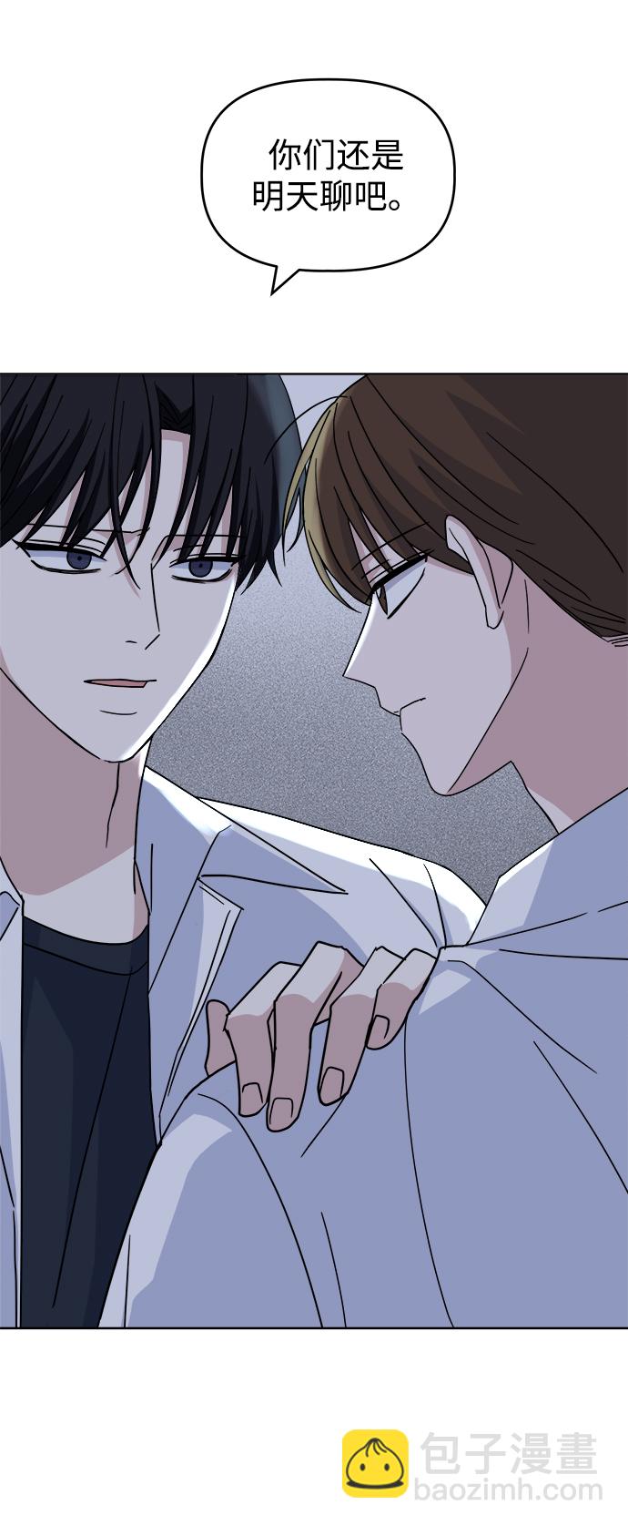 [第47话] 纽带感7