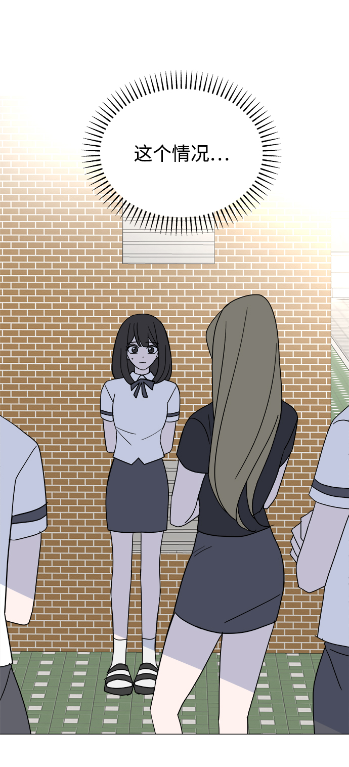 [第47话] 纽带感71
