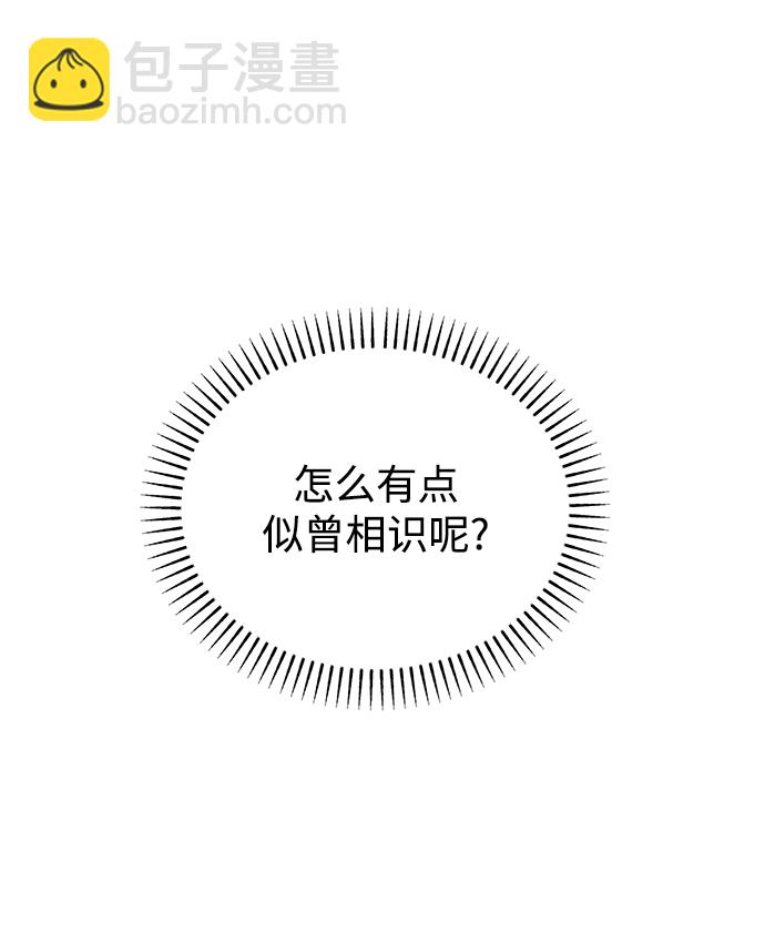 [第47话] 纽带感72