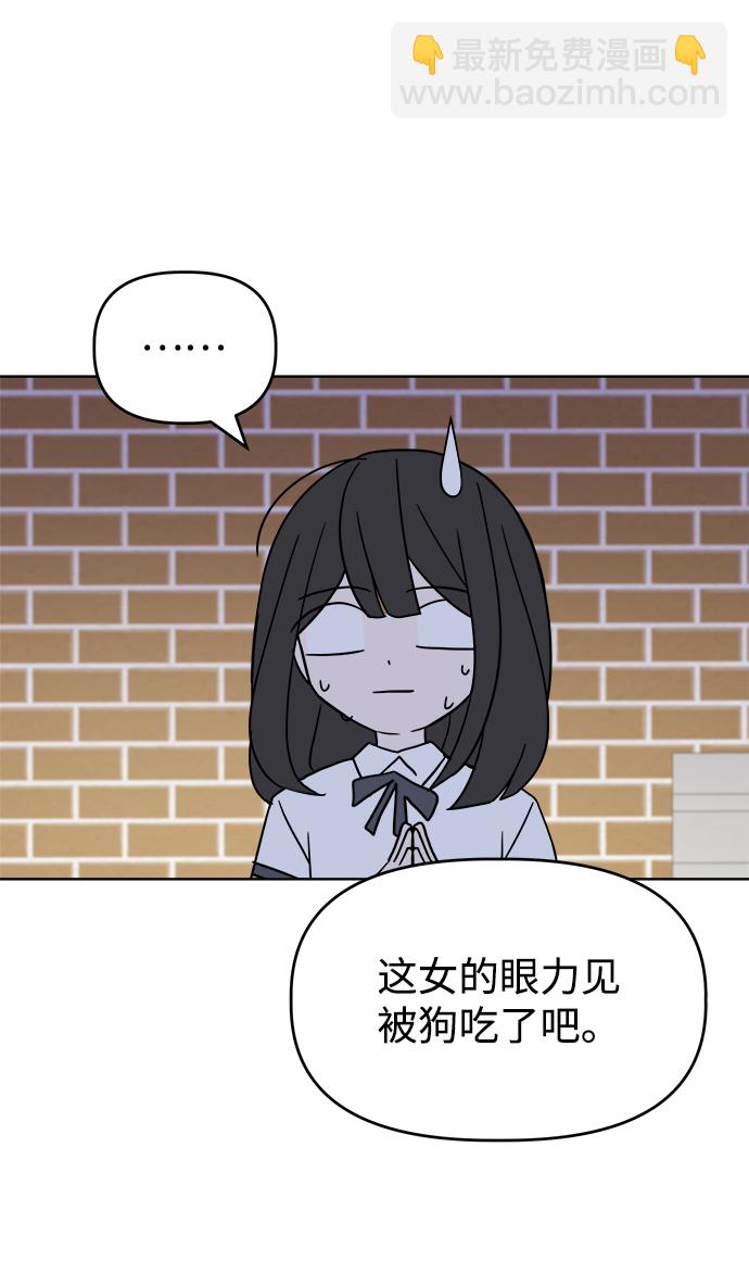 [第47话] 纽带感79