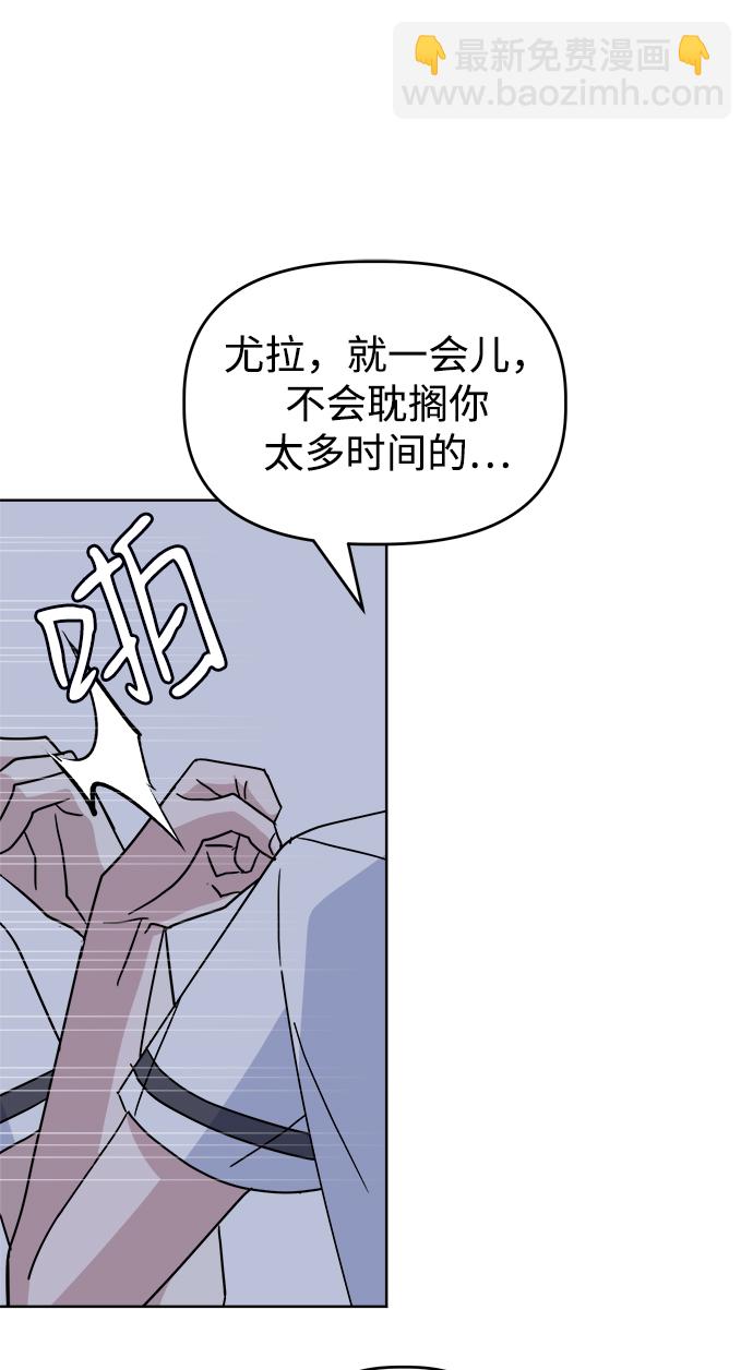 [第47话] 纽带感8