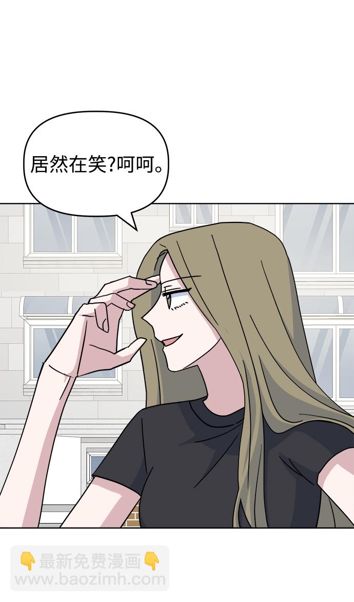 [第47话] 纽带感80