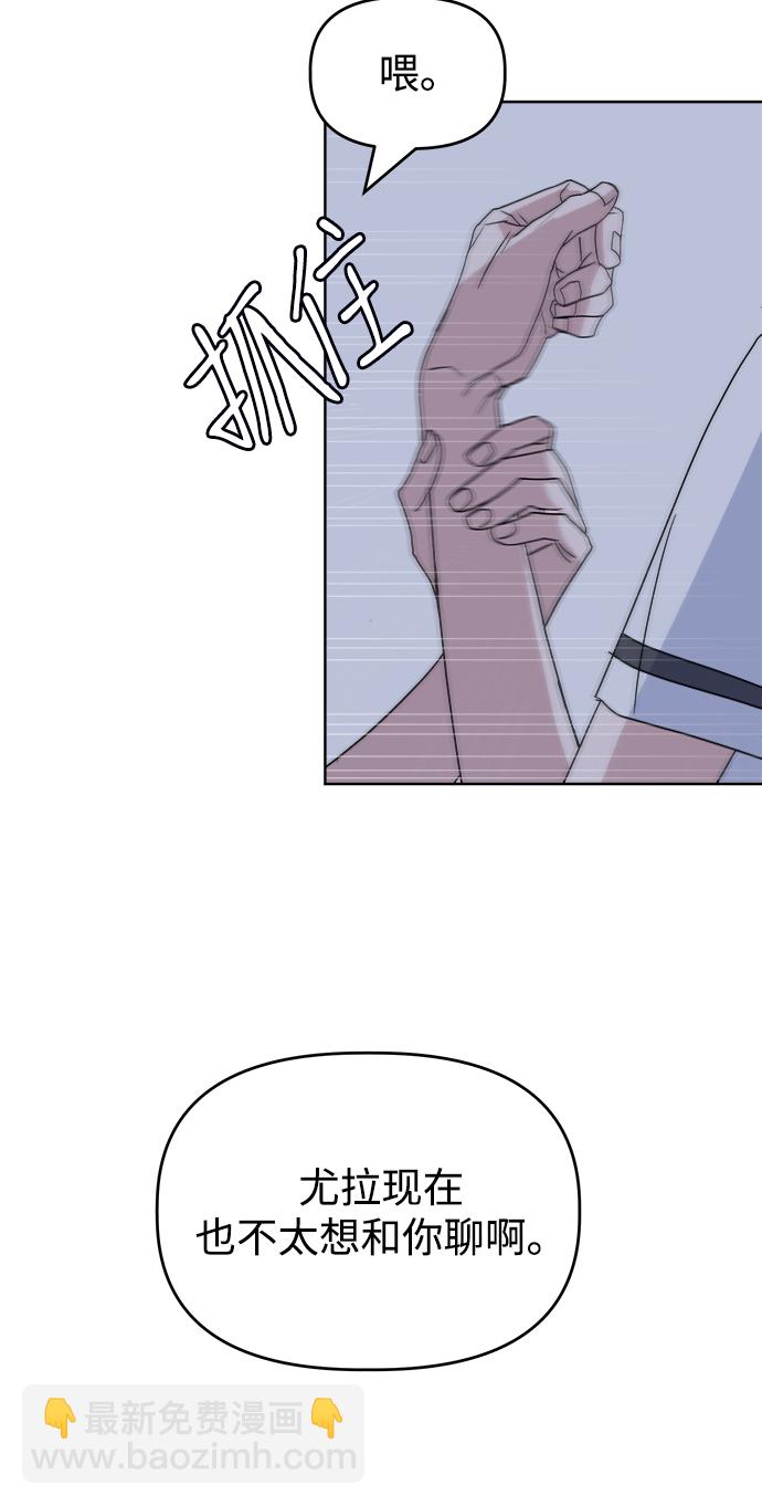 [第47话] 纽带感9