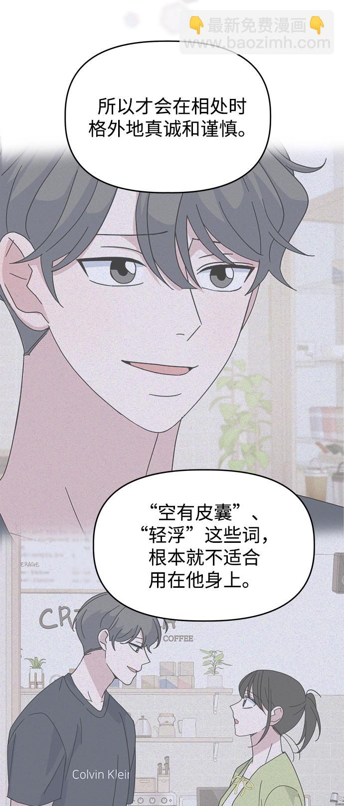 [第47话] 纽带感96