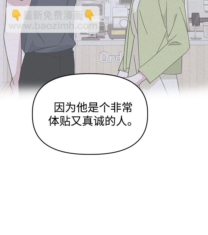 [第47话] 纽带感97
