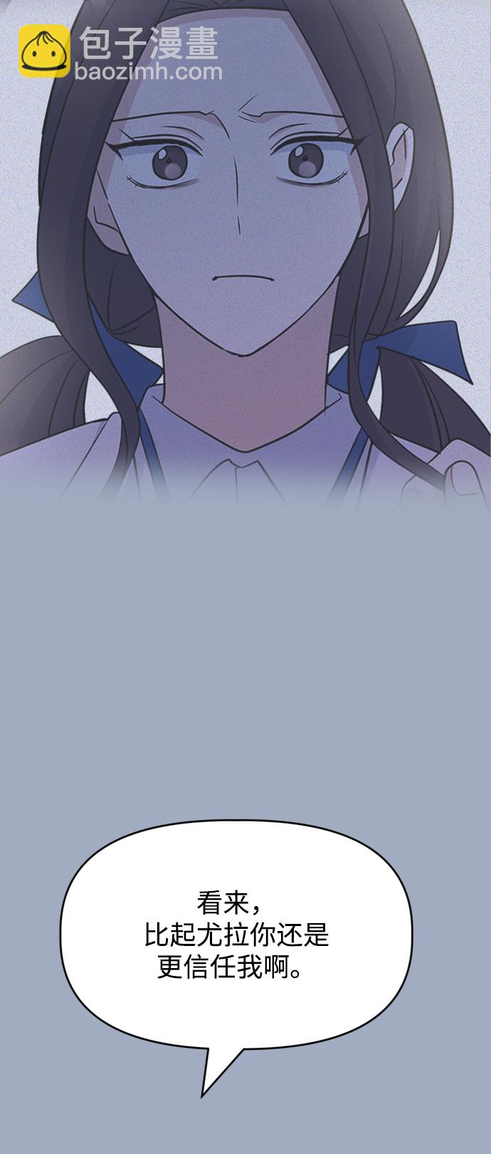 [第49话] Who is she？10