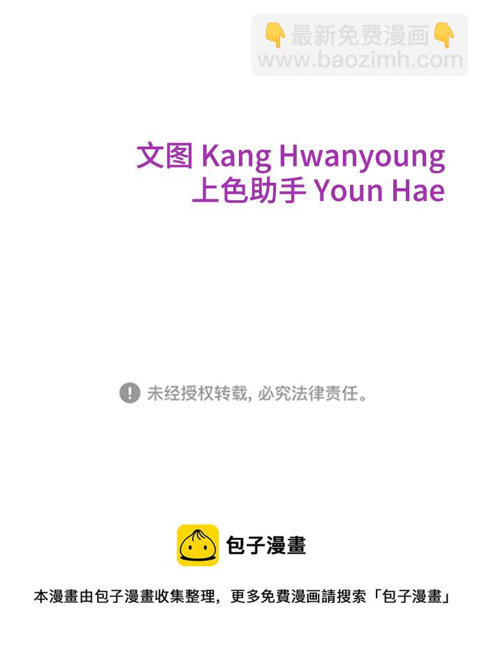 [第49话] Who is she？101