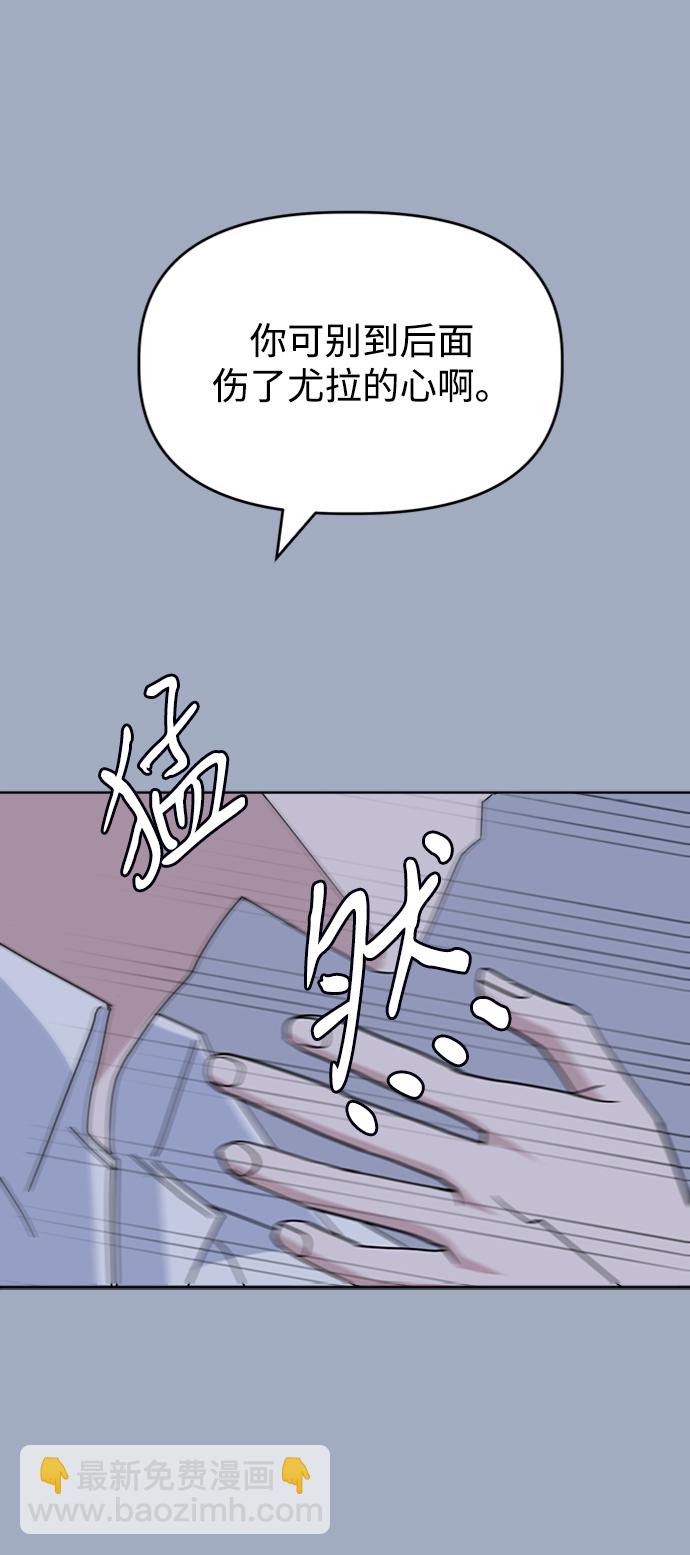[第49话] Who is she？12