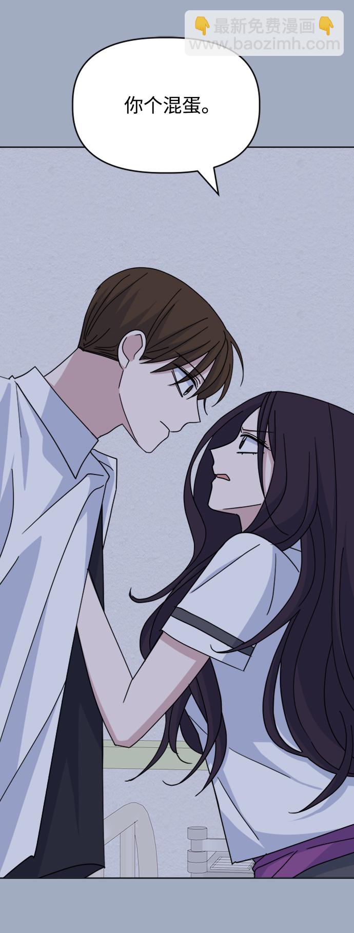 [第49话] Who is she？14
