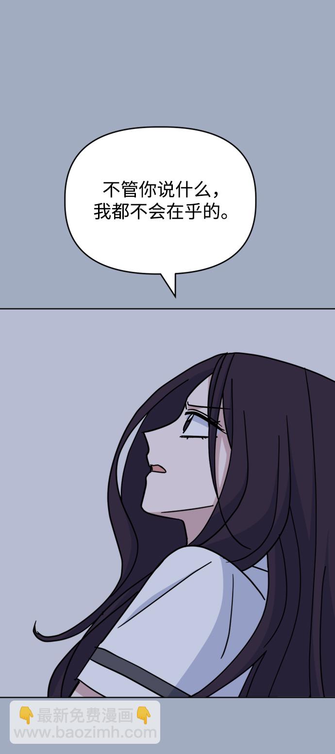 [第49话] Who is she？15