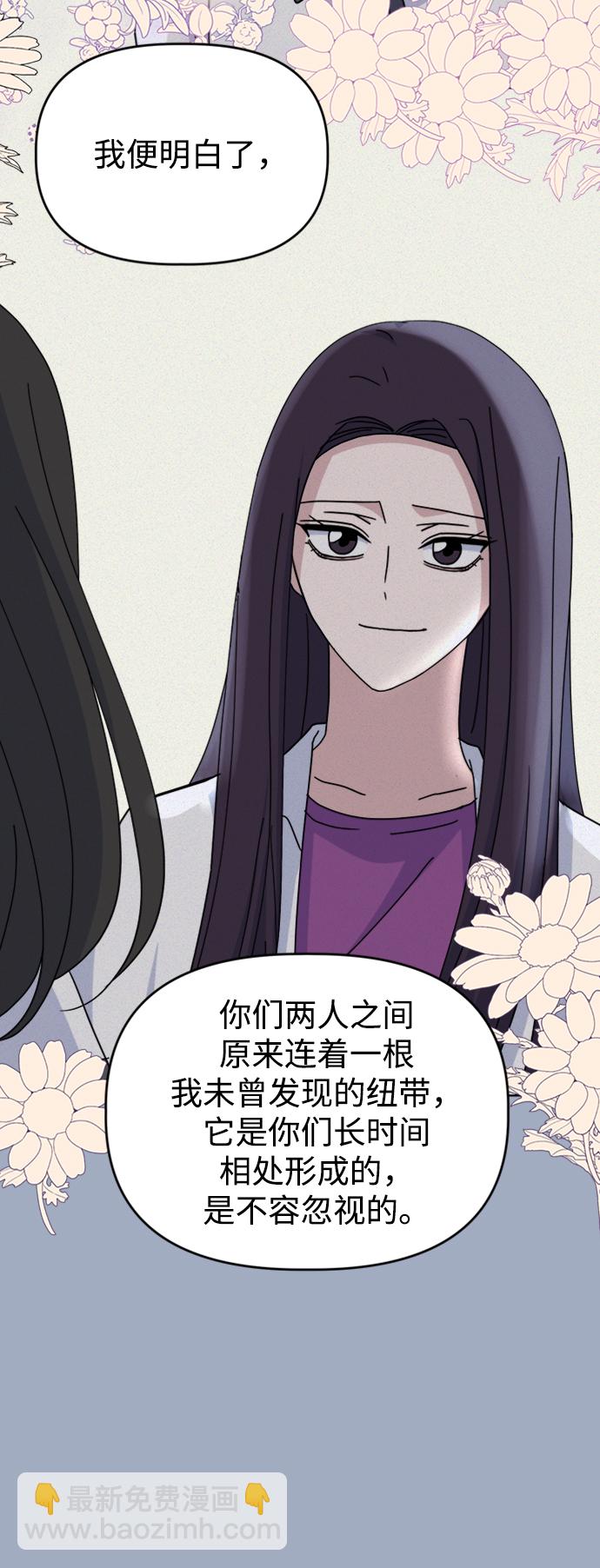 [第49话] Who is she？17