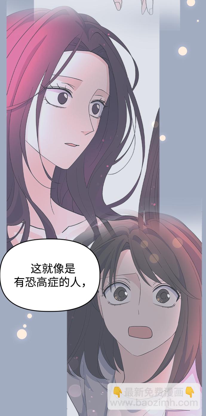 [第49话] Who is she？21