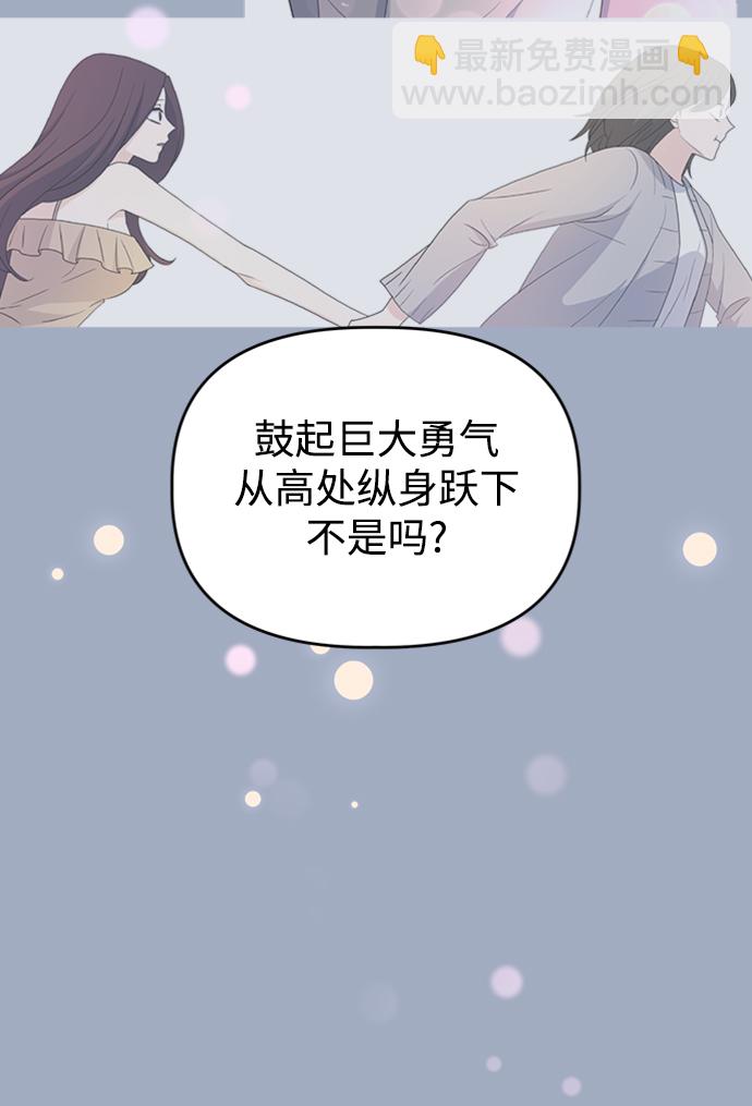 [第49话] Who is she？22