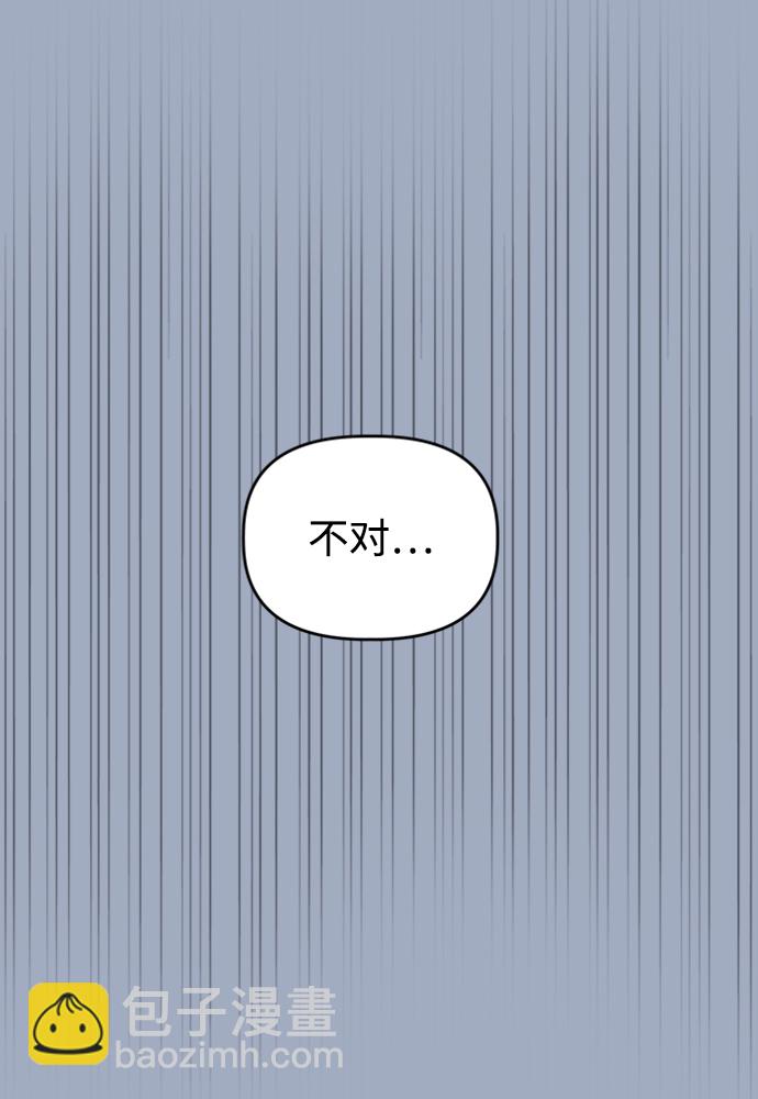[第49话] Who is she？25