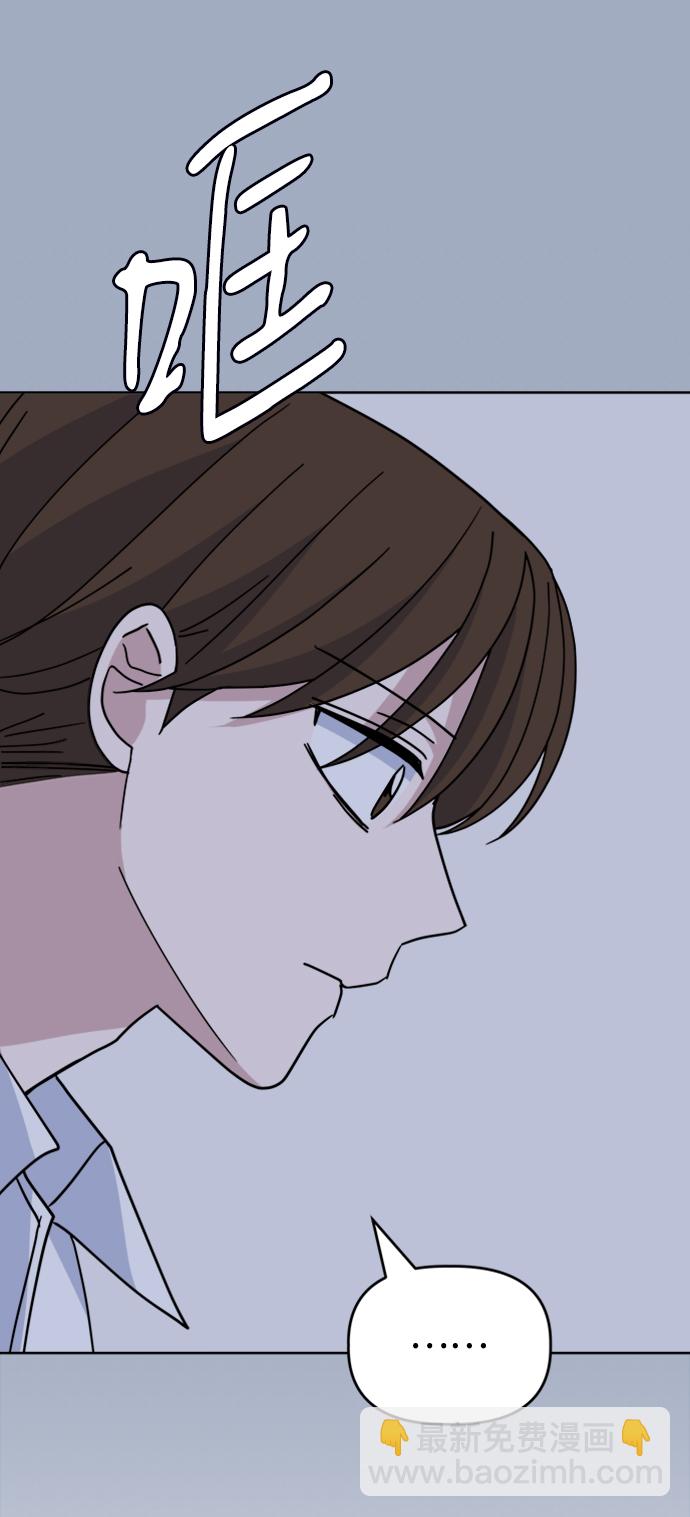 [第49话] Who is she？28