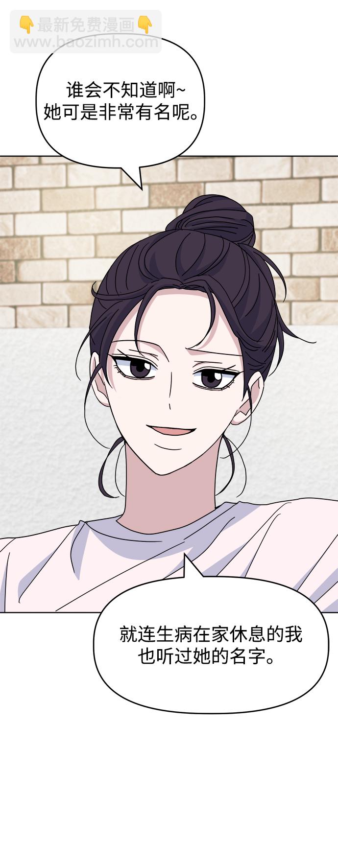 [第49话] Who is she？40