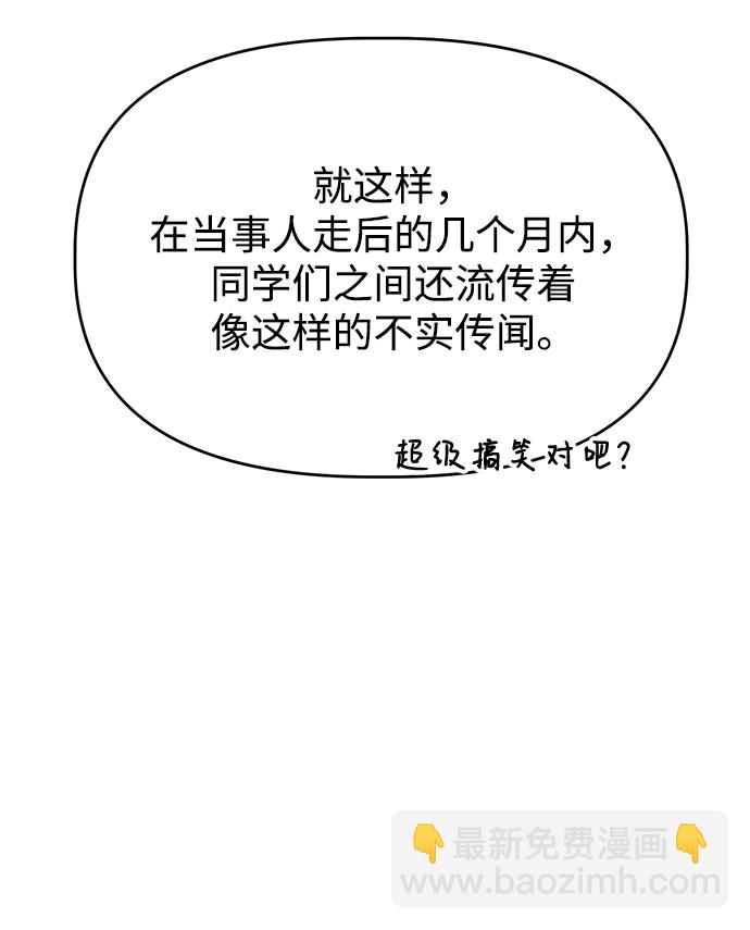 [第49话] Who is she？54