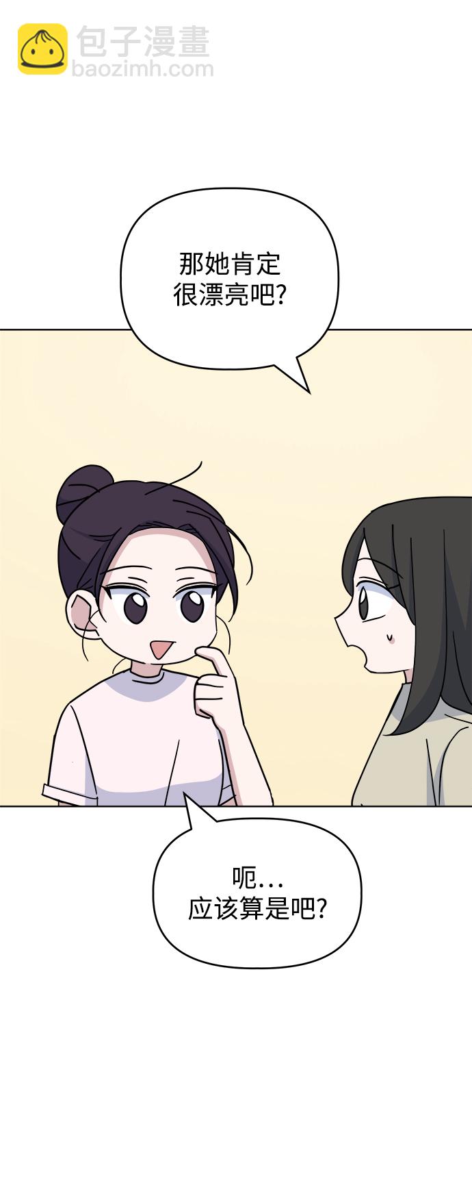 [第49话] Who is she？56