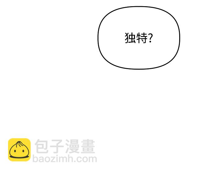 [第49话] Who is she？58