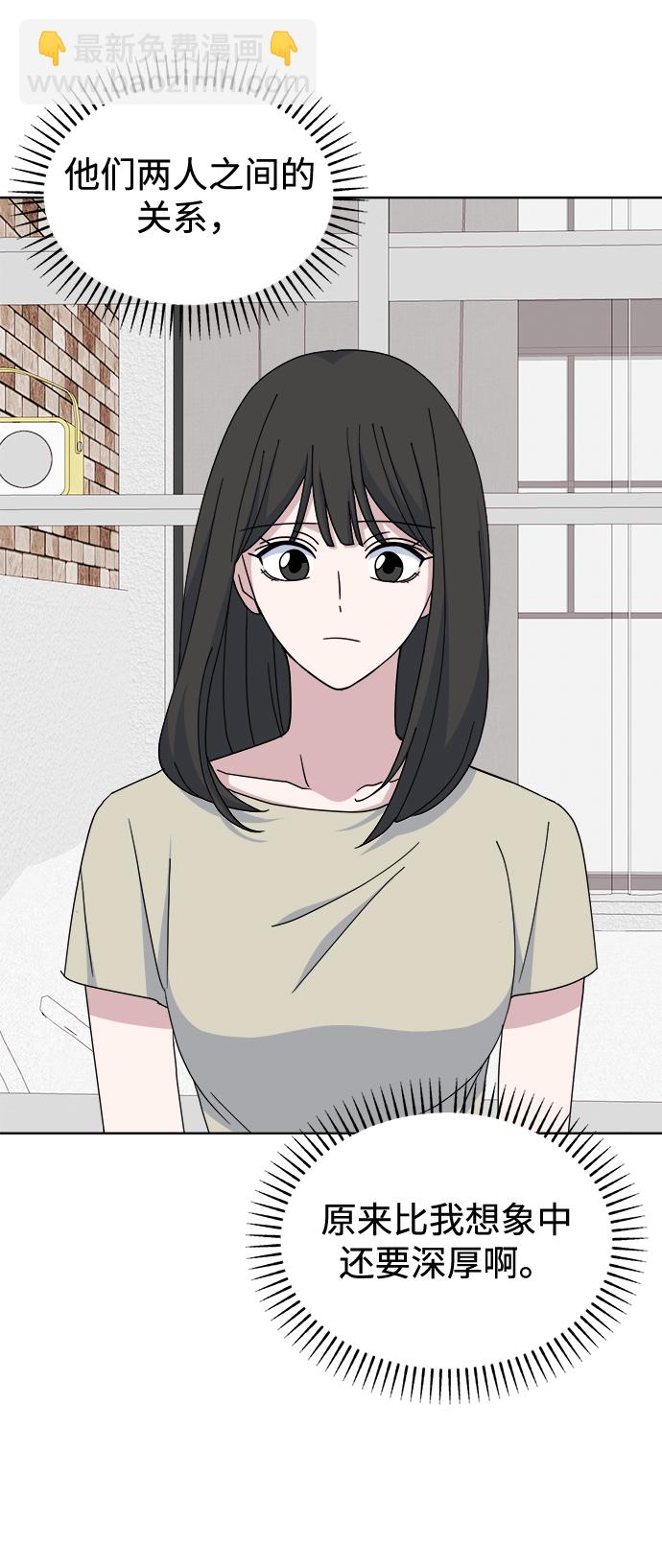 [第49话] Who is she？64