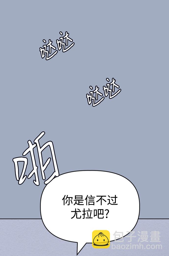 [第49话] Who is she？7