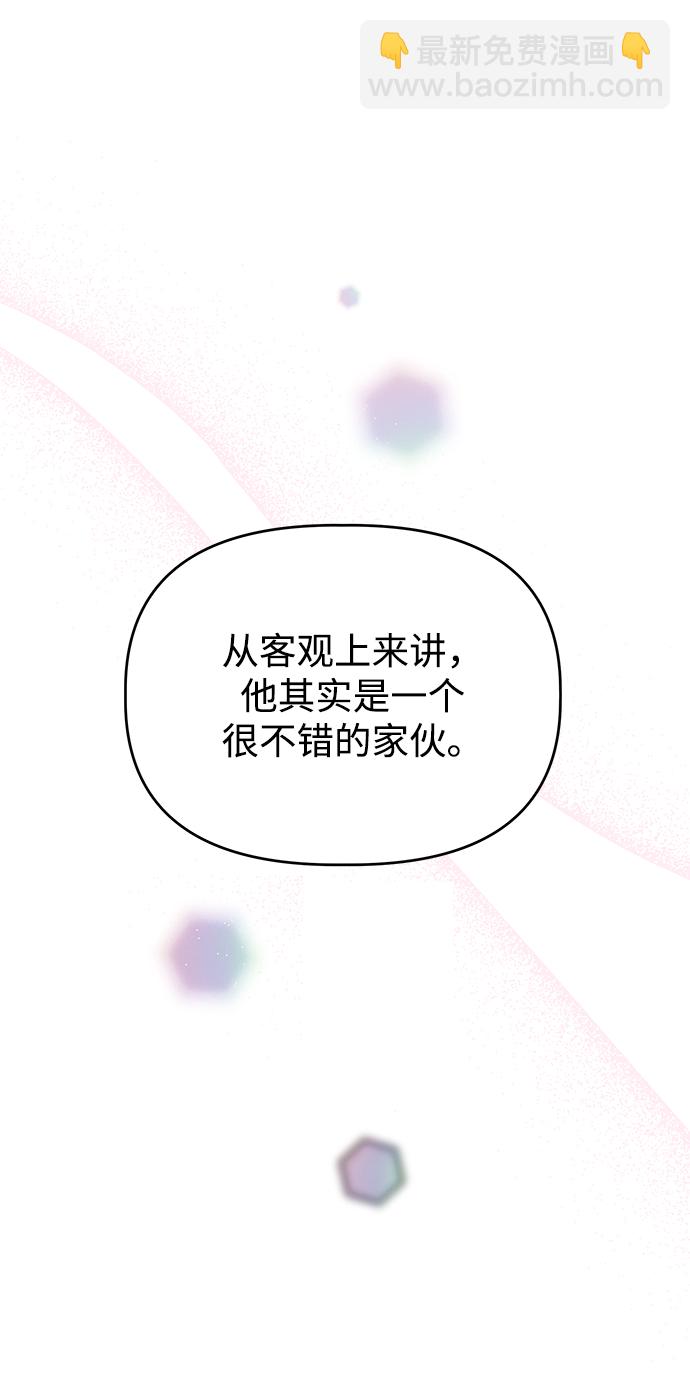 [第49话] Who is she？73