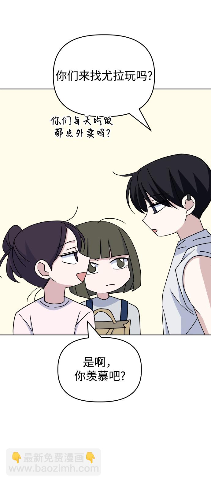 [第49话] Who is she？80