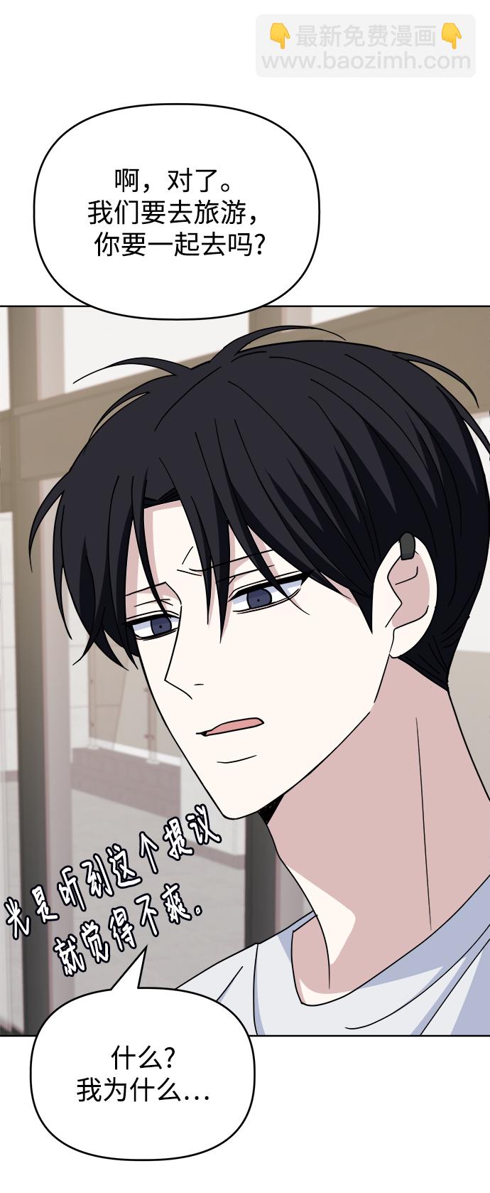 [第49话] Who is she？81