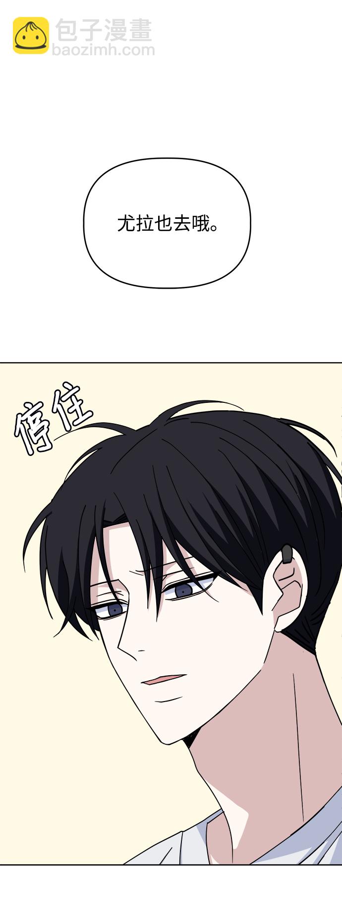 [第49话] Who is she？82