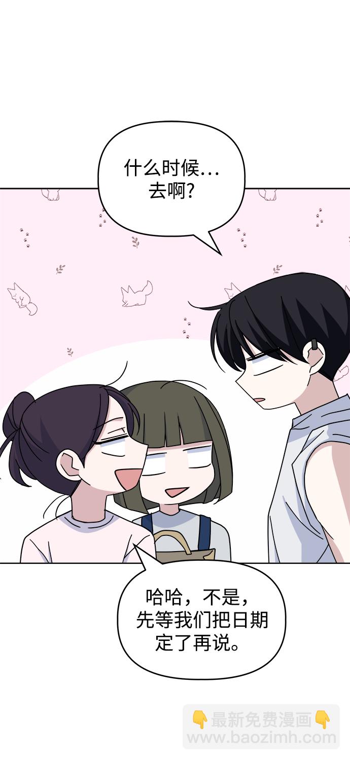 [第49话] Who is she？84