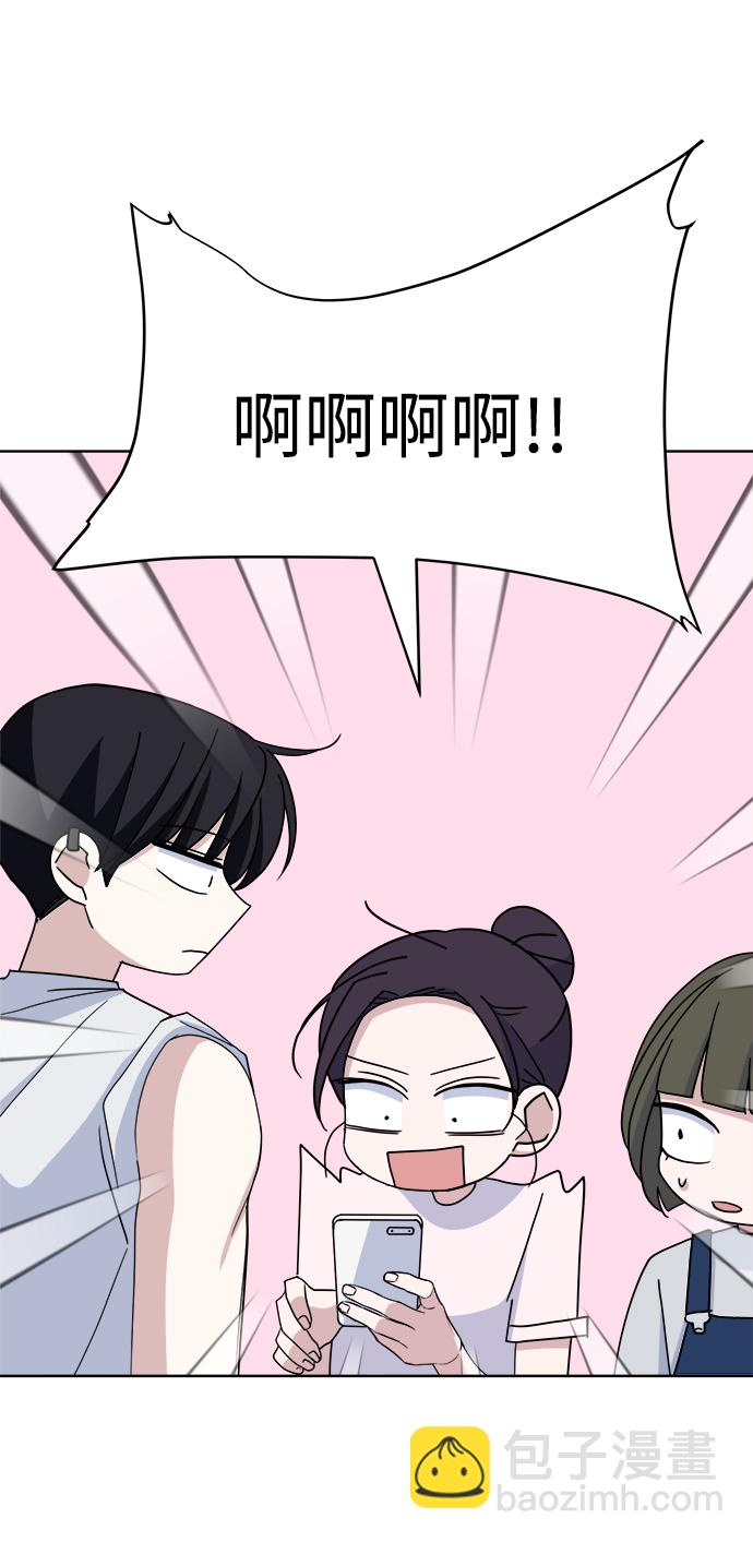 [第49话] Who is she？86