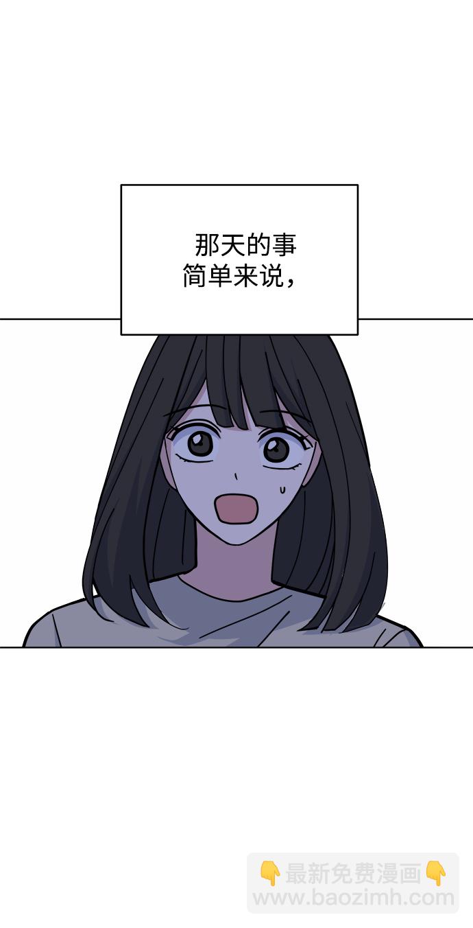 [第49话] Who is she？88