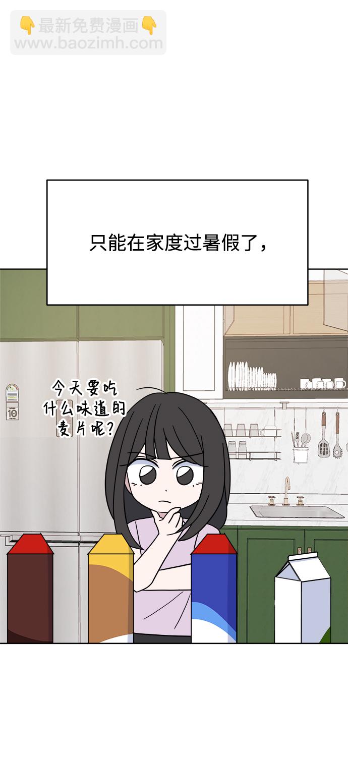 [第49话] Who is she？93