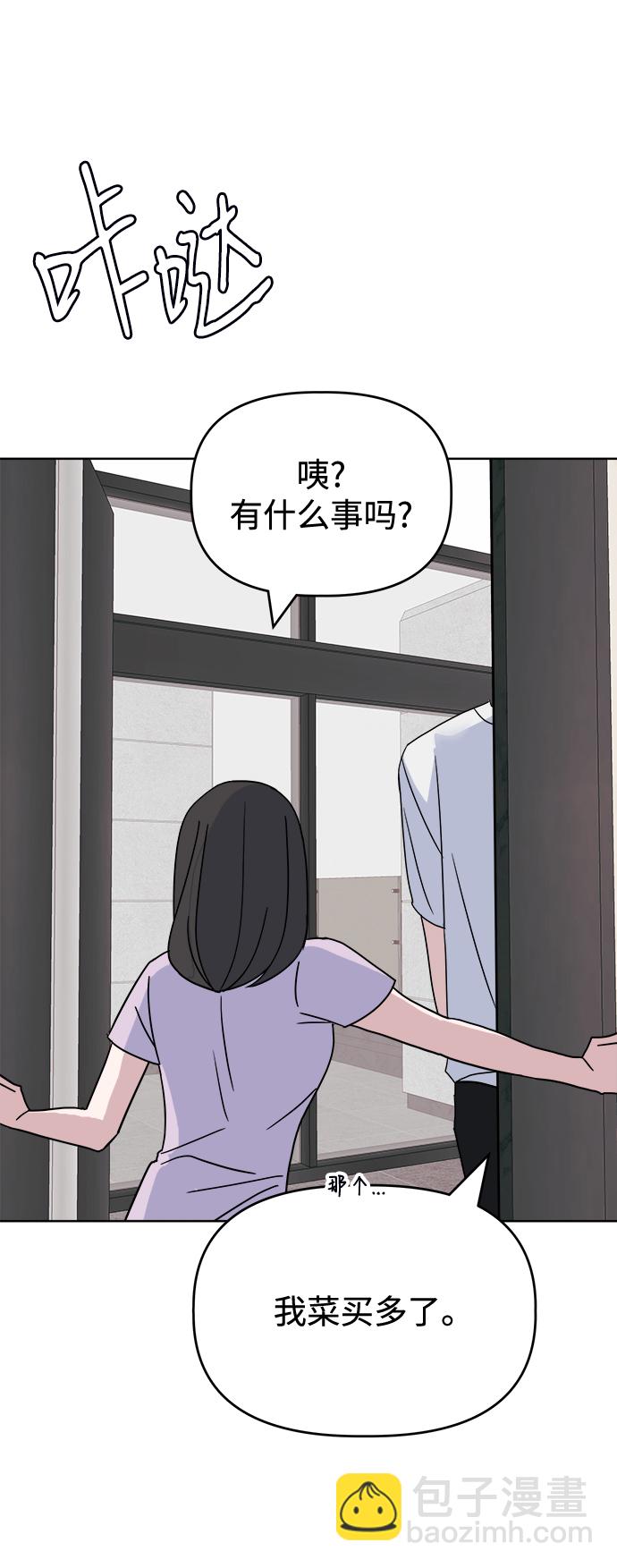 [第49话] Who is she？95