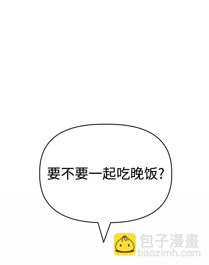 [第49话] Who is she？96