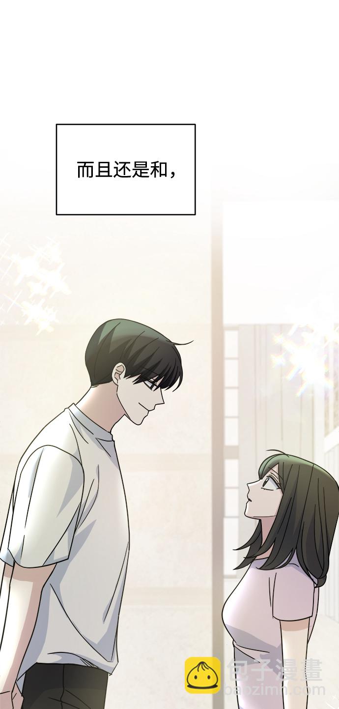 [第49话] Who is she？99