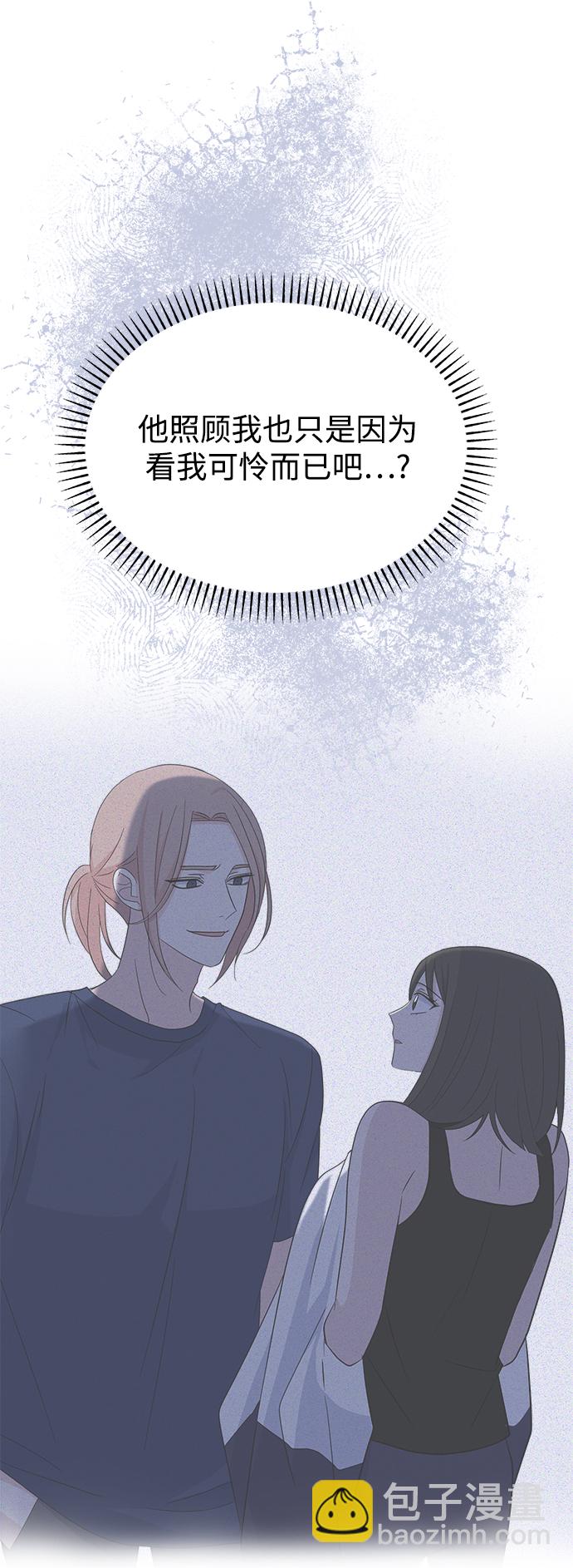 [第54话] 登场10