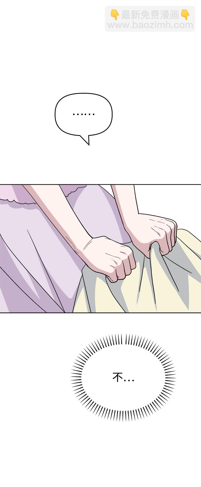 [第54话] 登场11