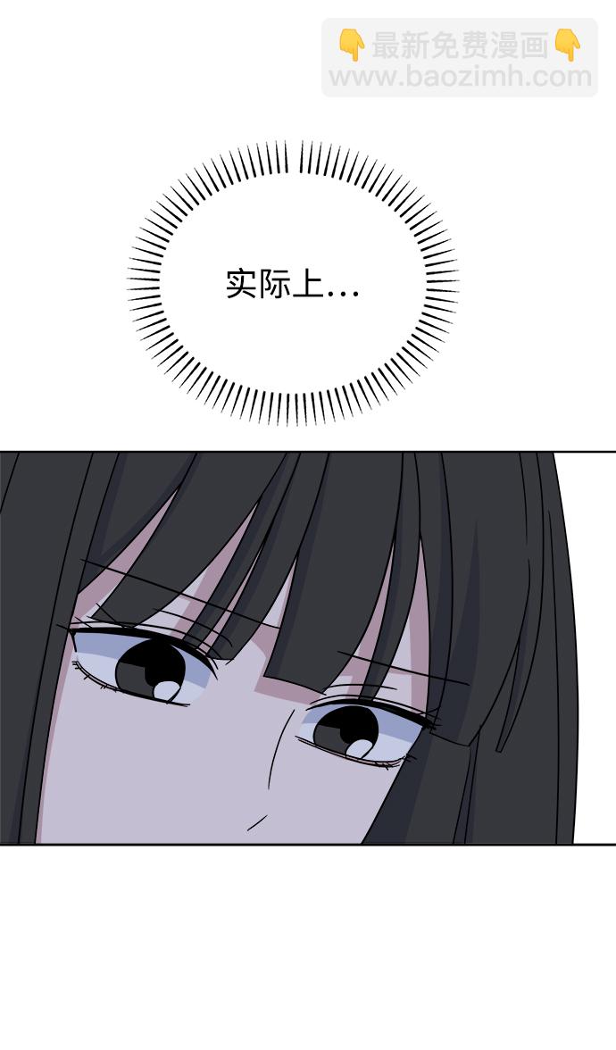 [第54话] 登场12
