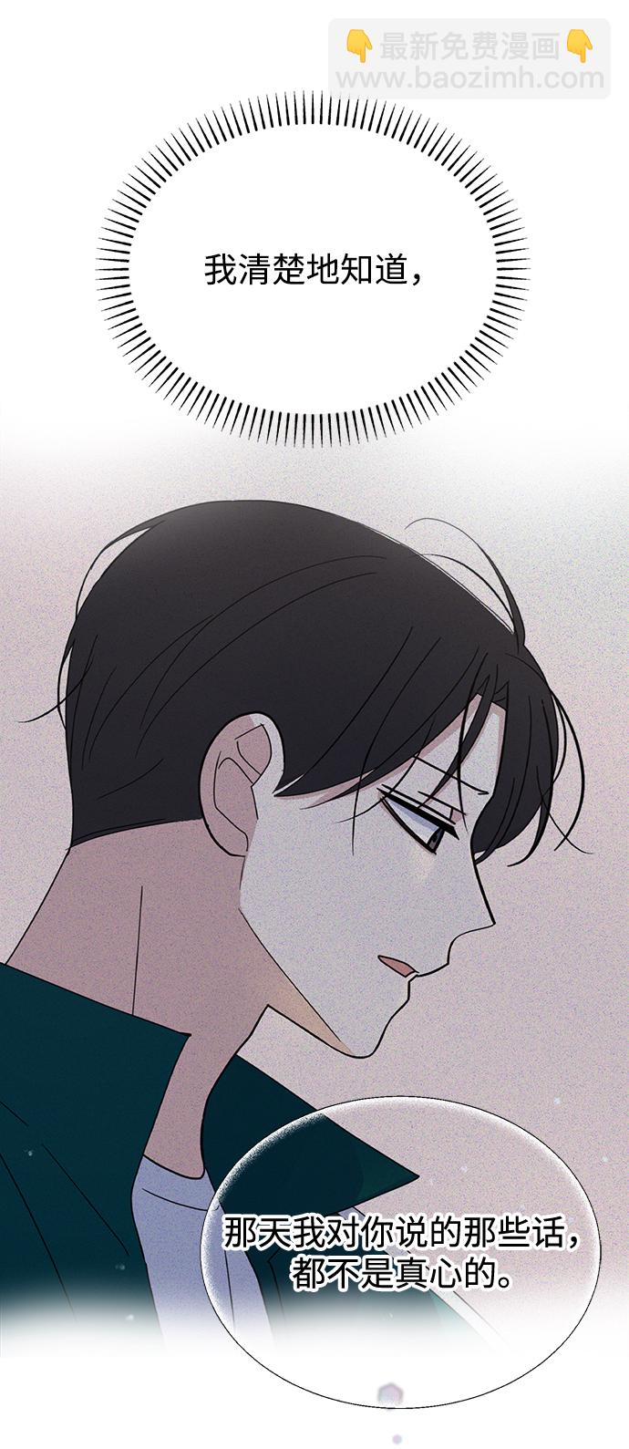 [第54话] 登场13