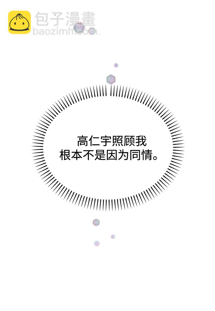 [第54话] 登场14
