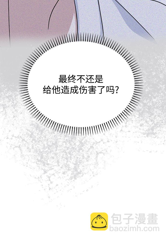 [第54话] 登场18
