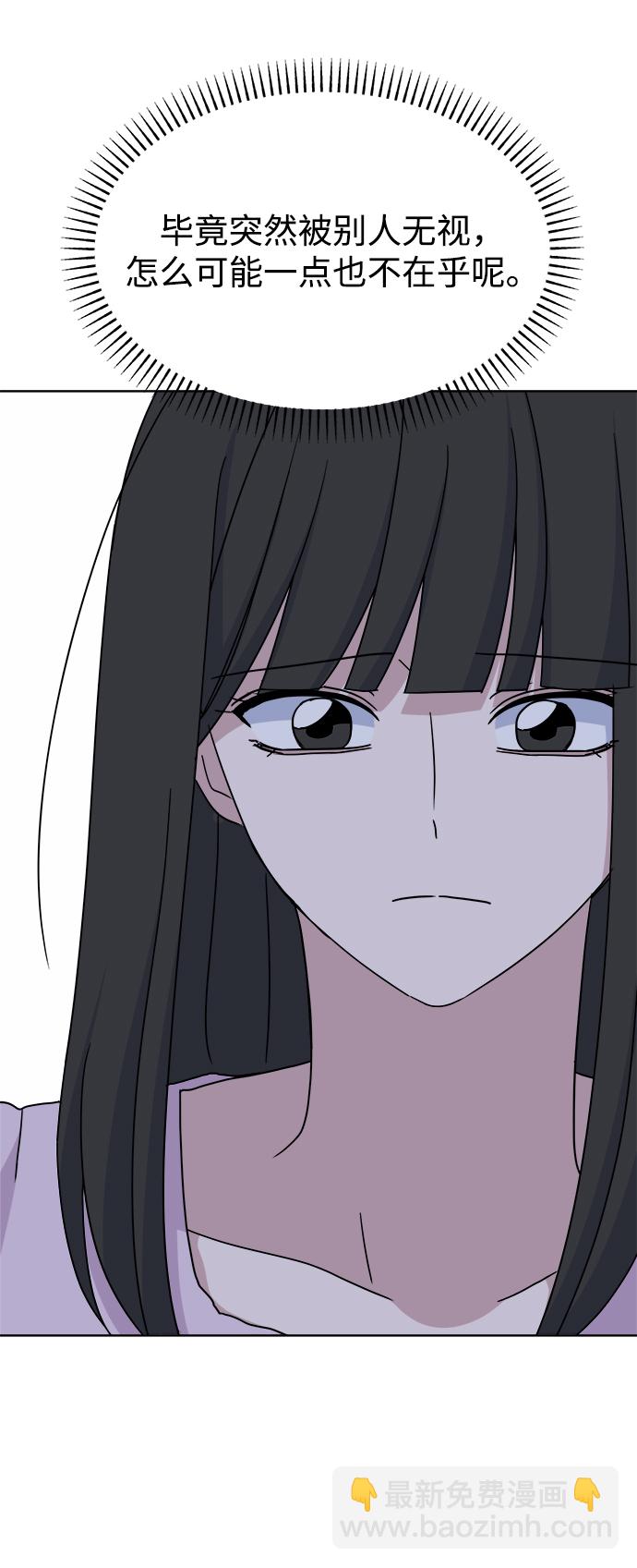 [第54话] 登场19