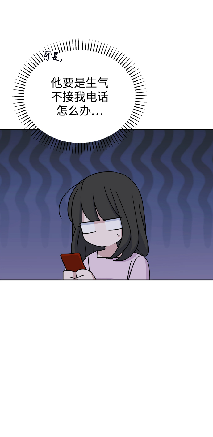 [第54话] 登场22