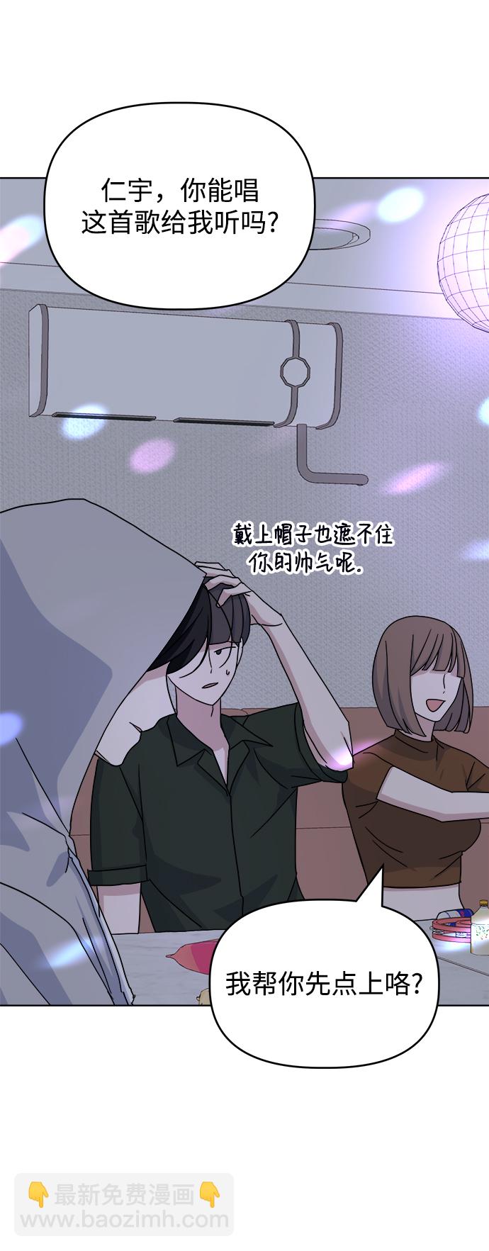 [第54话] 登场25